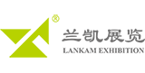 上海蘭凱展覽展示設(shè)計(jì)有限公司